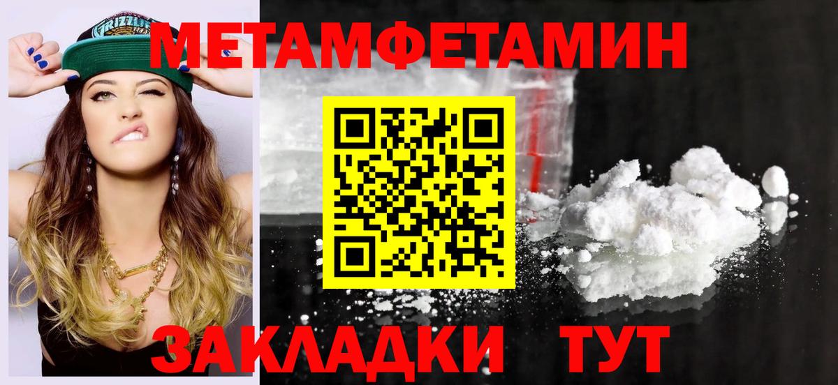 АМФ 97% Шали