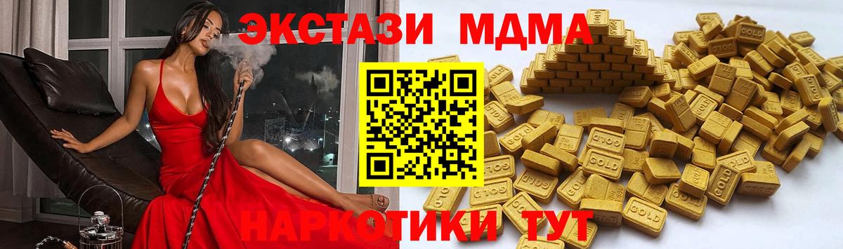 ЭКСТАЗИ DUBAI Шали