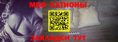 МДМА Кинель