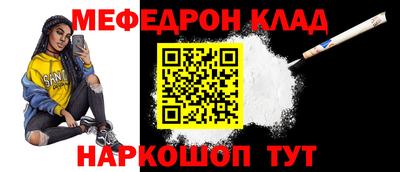 МДМА Кинель