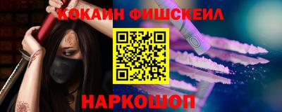 МДМА Кинель