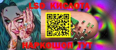 спайс Комсомольск-на-Амуре