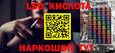 соль курить ск Кунгур