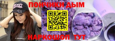 МДМА Кинель