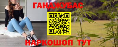 МДМА Кинель