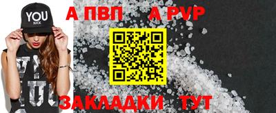 МДМА Кинель