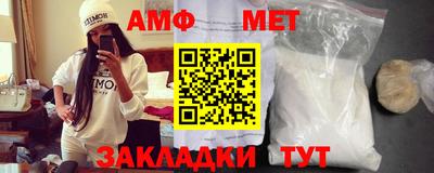 МДМА Кинель