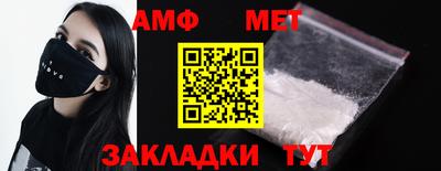 МДМА Кинель