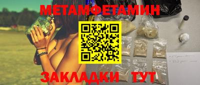 МДМА Кинель
