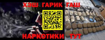 МДМА Кинель