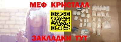 МДМА Кинель