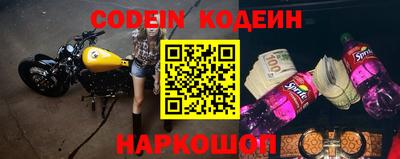 бутират Коммунар