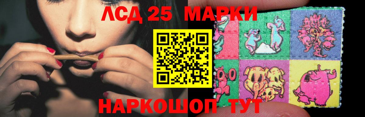 Шали  LSD-25 экстази ecstasy  ЛСД экстази кислота  Вход с VPN 