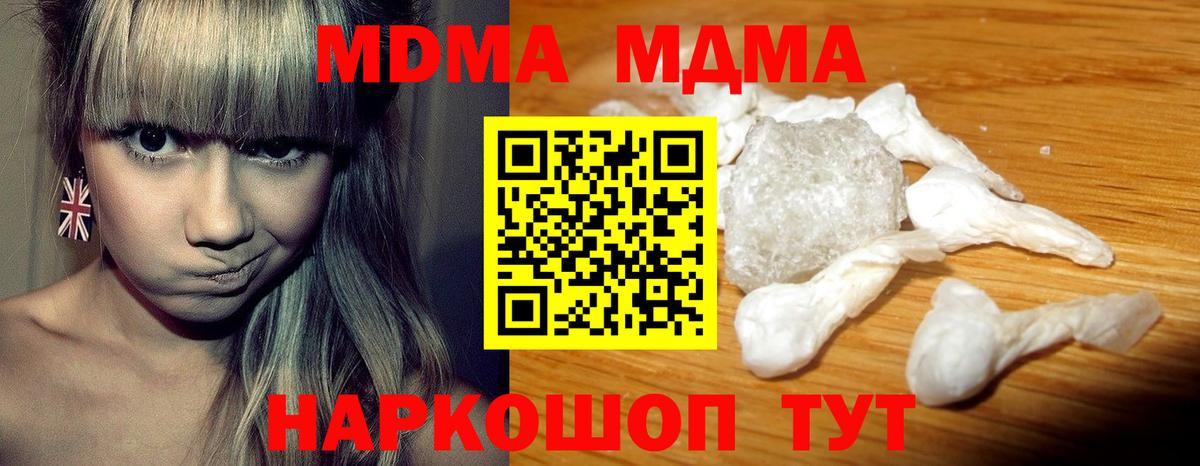 Меф МЯУ МЯУ   ГАШИШ  Амфетамин   Вход с VPN  NBOMe  Кокаин  Экстази  Шали  Метадон  Конопля 