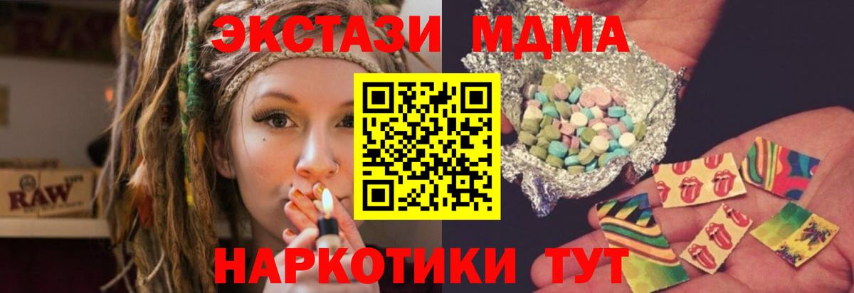 МДМА VHQ Шали
