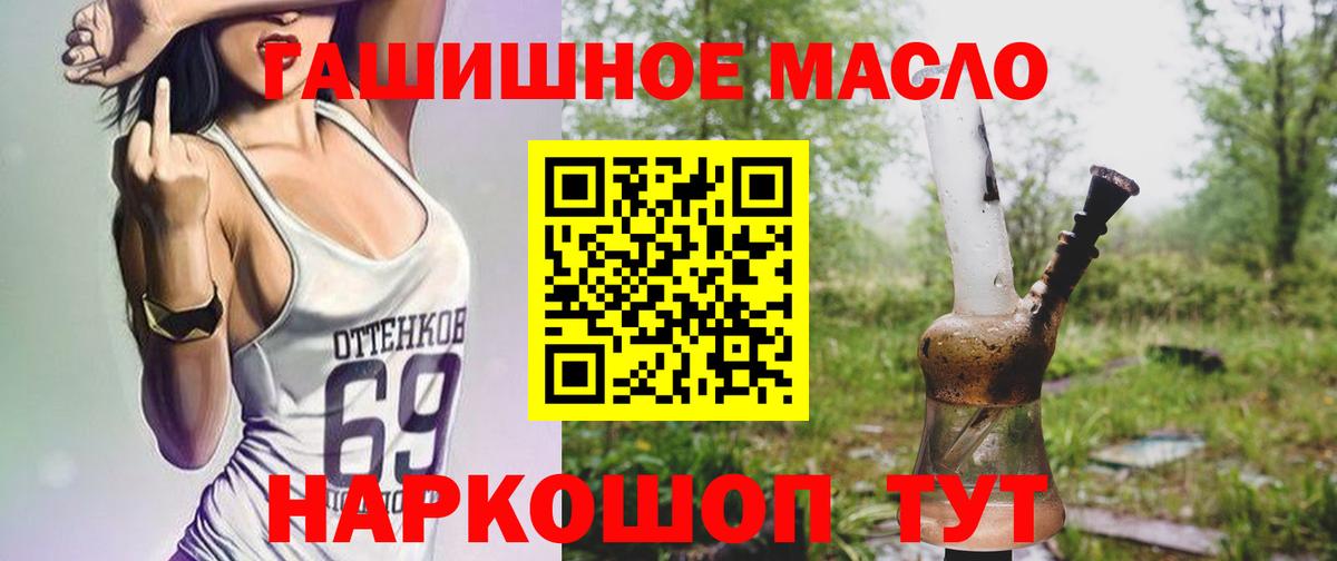 Дистиллят ТГК вейп Шали