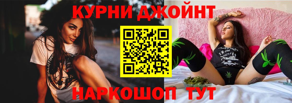 Конопля SATIVA & INDICA  Марихуана THC 21%  Шали  Вход с VPN  Бошки Шишки конопля 