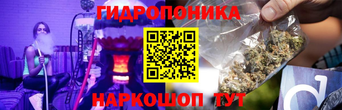 Бошки Шишки AK-47 Шали